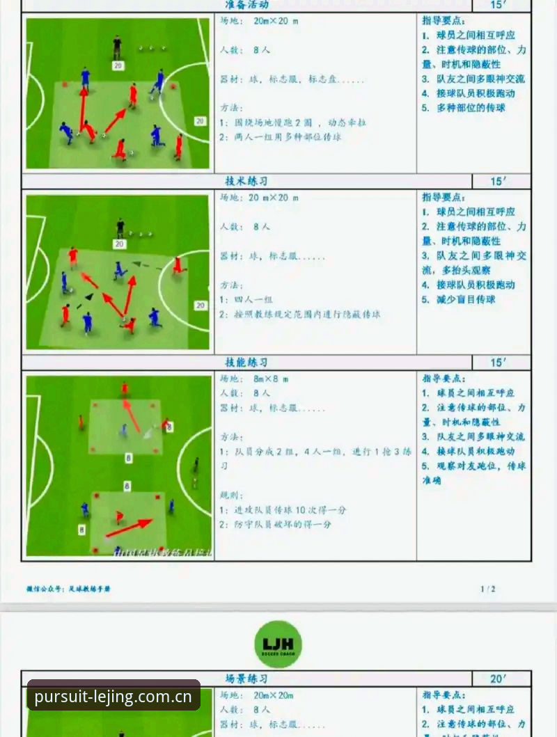 乐竞体育注册 曼联中场补强计划详解:托纳利与埃德松双线操作策略