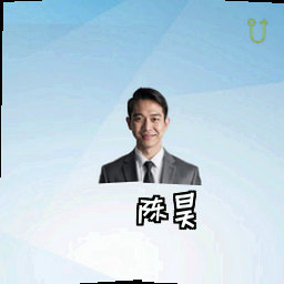 陈昊