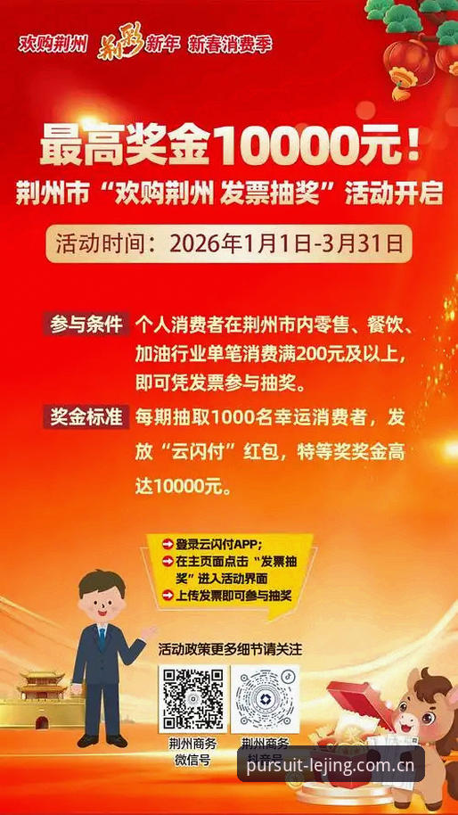 揭秘乐竞娱乐新用户礼包背后的价值真相：一份精心设计的竞技入场券